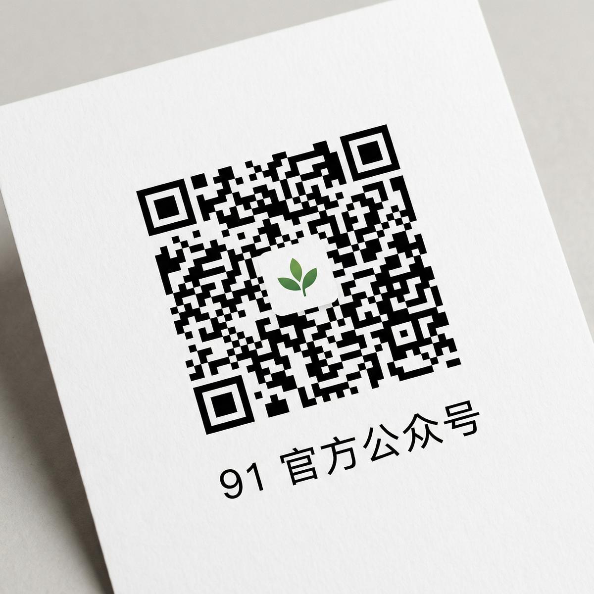 偷拍官方公众号二维码